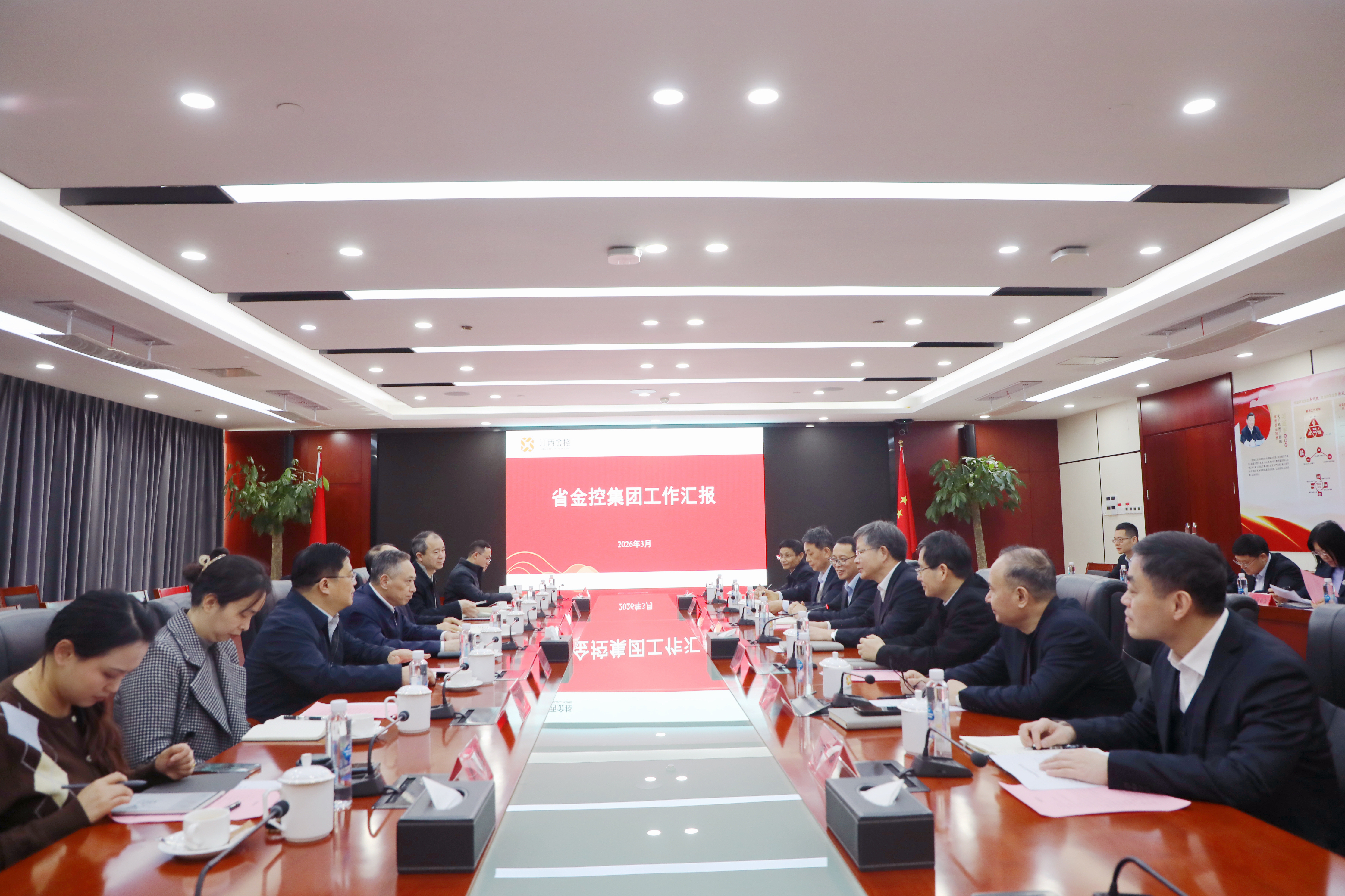 省政协党组副书记、副主席陈俊卿一行到NO钱包集团调研座谈